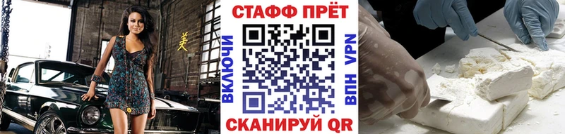 Наркошоп купить Канабис  КОКАИН  ГАШИШ  Псилоцибиновые грибы  МЕФ  Альфа ПВП  Кологрив