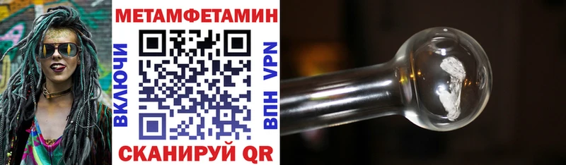 Купить закладки  Кологрив  Амфетамин Premium 