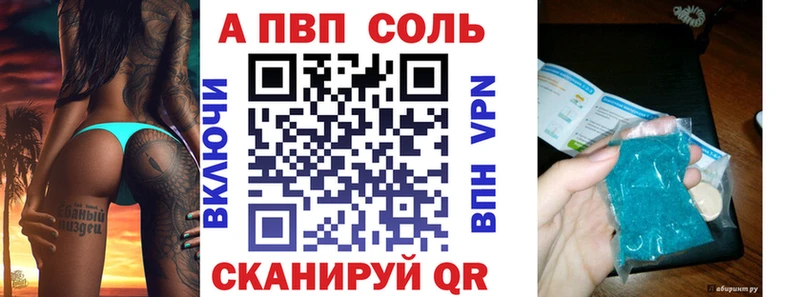 Купить закладки  Кологрив  А ПВП кристаллы 