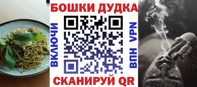 Купить закладки  Кологрив  Cannafood марихуана 