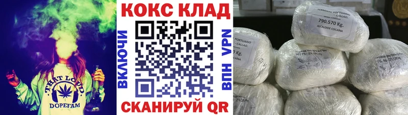 Cocaine VHQ  Купить  Кологрив 