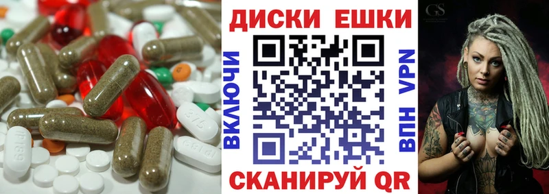 Ecstasy Cube  Купить  Кологрив 