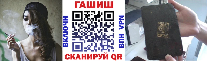 Купить  Кологрив  ГАШ гашик 