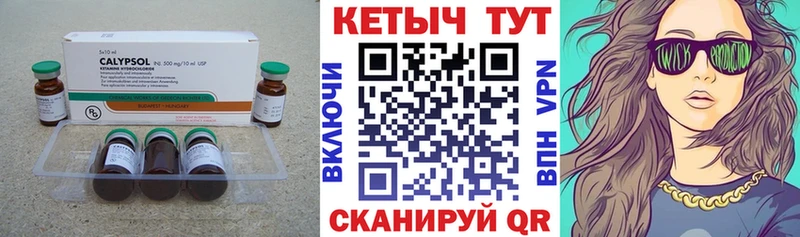 Купить  Кологрив  Кетамин ketamine 