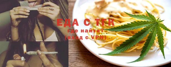 таблы Михайловск