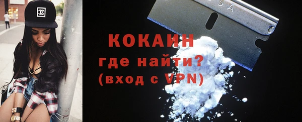 кокаин колумбия Горняк