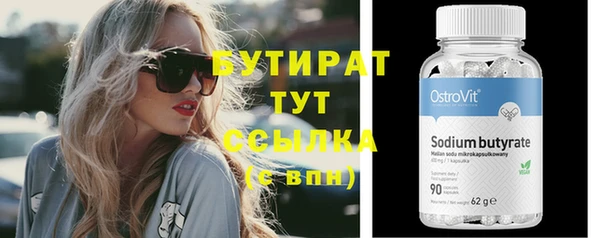 jwh Горно-Алтайск