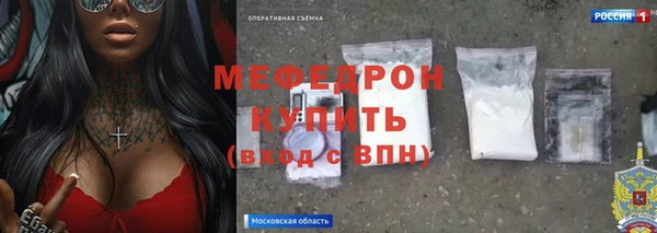 таблы Михайловск