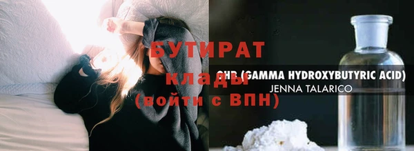 а пвп мука Гусь-Хрустальный