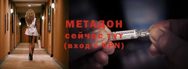 твердый Горнозаводск