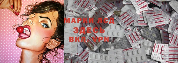 твердый Горнозаводск