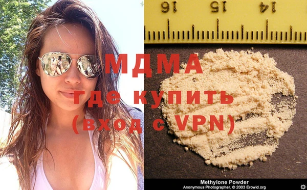 таблы Михайловск