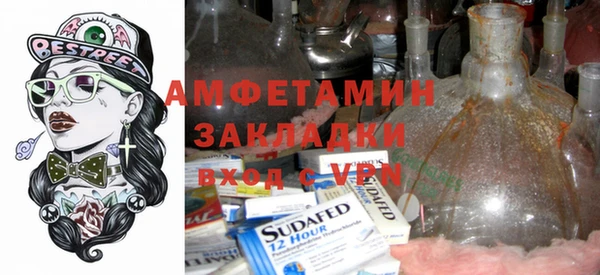 прущая мука Михайловка