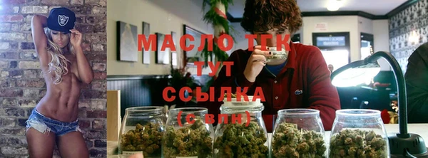 таблы Михайловск