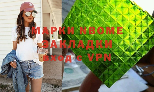 прущая мука Михайловка