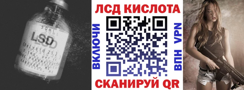 LSD-25 экстази ecstasy Купить закладки Кологрив