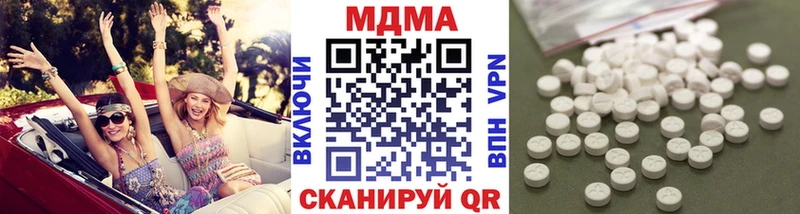 Купить где  Кологрив  MDMA молли 