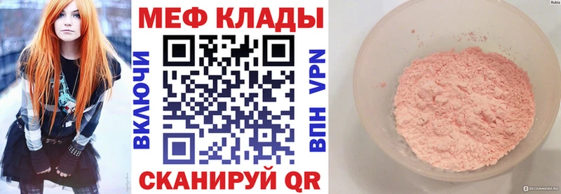 Купить где  Кологрив  МЕФ 4 MMC 