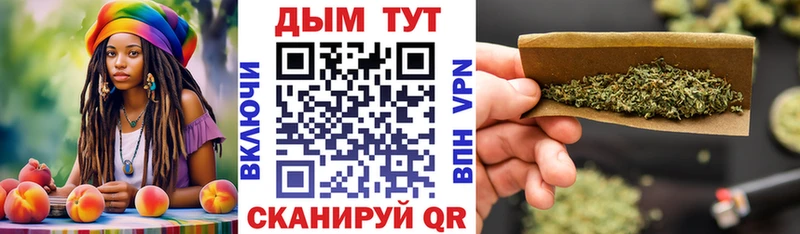Канабис конопля  Купить  Кологрив 
